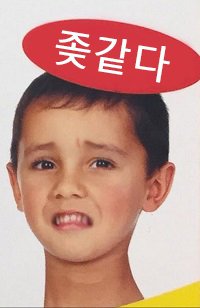 에센스 데이비드 (@jangcrusoe) on Twitter photo 