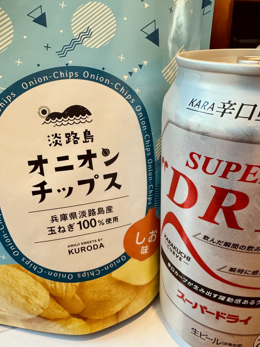 bikepac's tweet photo. 【アワイチの想い出】
彼の地で名産品の旨い調理法を知り惚れ直す
という幸せも旅の悦び。

#日本雑紀行
#たまねぎのしま編
#BROMPTON https://t.co/D7E7y5b8Zt