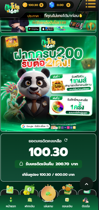 keroro20410's tweet photo. 💚เครดิตฟรี 100 ผู้เล่นใหม่💚
🎁ไม่ต้องฝากก่อน🎁

รีทวิต♻️กดใจ❤️ ติดตาม🔔
รับสิทธิ์👉🏻 https://t.co/Z1NFKK5flS
คูป��ง🔖 pproMX1KV4M5CR5V5MEJ

#เครดิตฟรี #เครดิตฟรี50 #เครดิตฟรีล่าสุด https://t.co/95fwLyVSbn