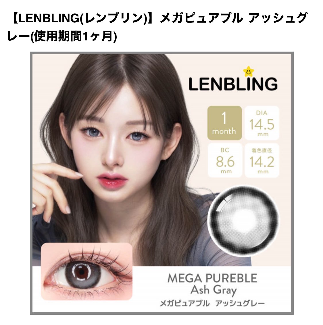 みく| 人生が好転する垢抜け🦢 tweet media