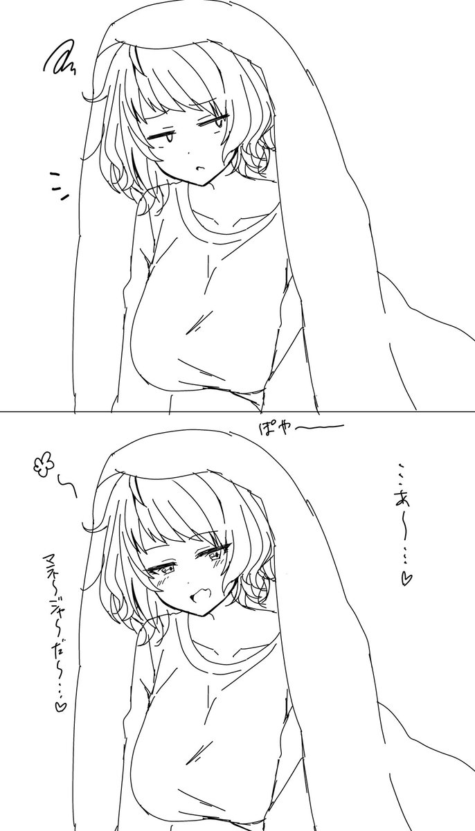 朝から柔とこれ 