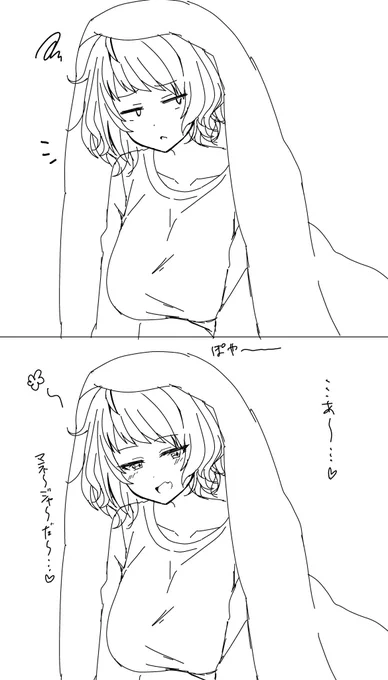 朝から柔とこれ 