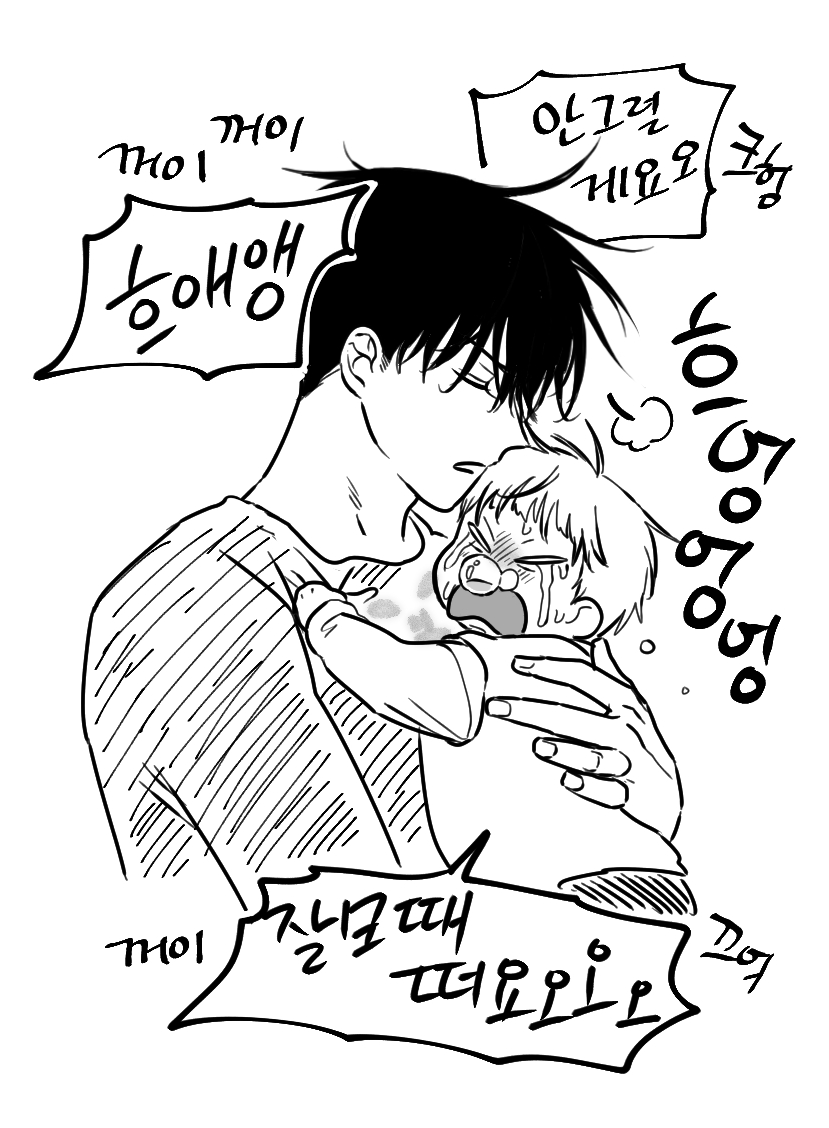 Poor baby Haewol 🥹🤣