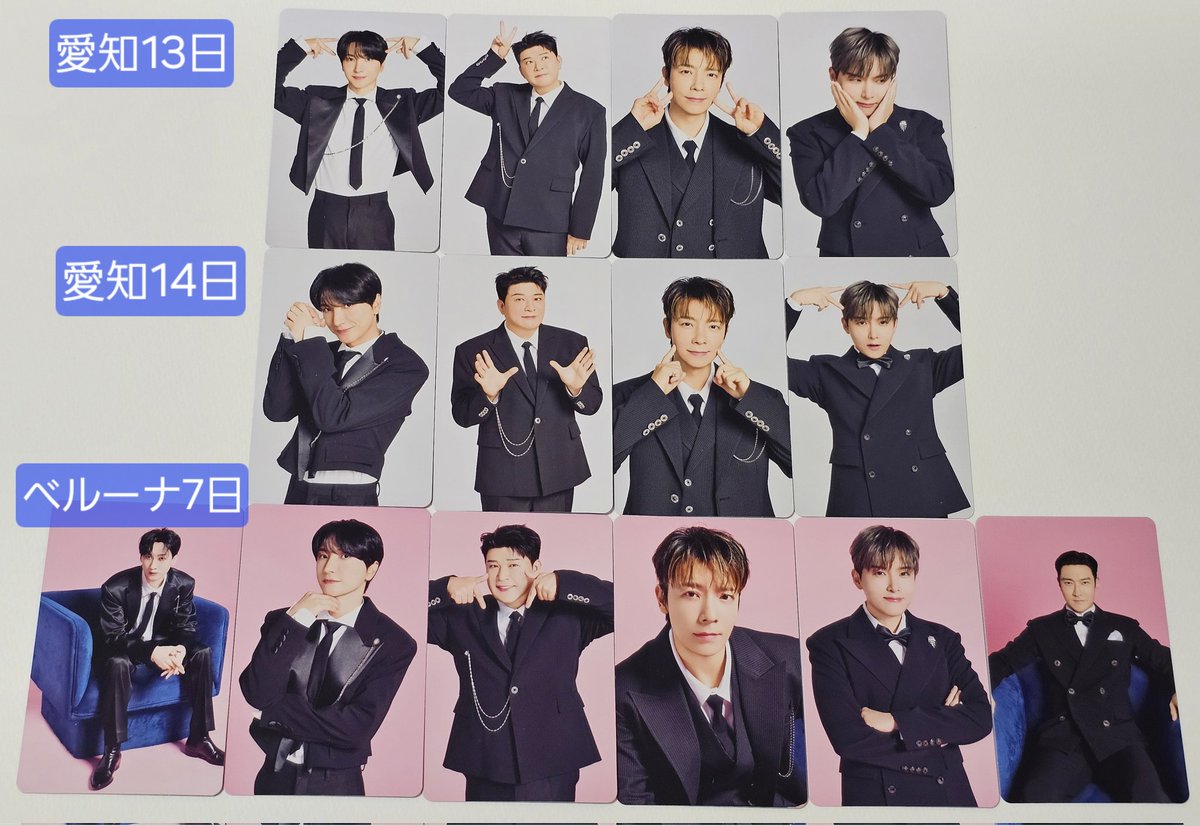 SUPER JUNIOR アプグレ特典トレカ super junior アプグレ 特典 トレカ SUPER JUNIOR アプグレ トレカ