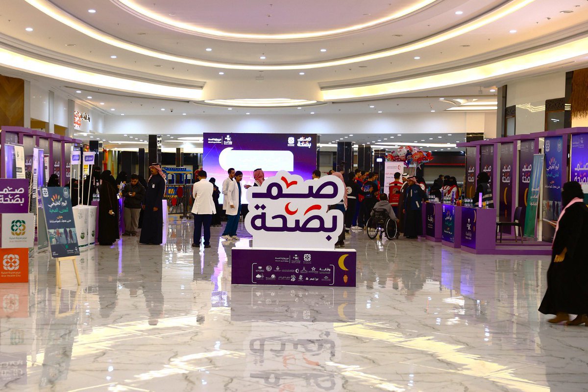 جامعة الحدود الشمالية tweet media