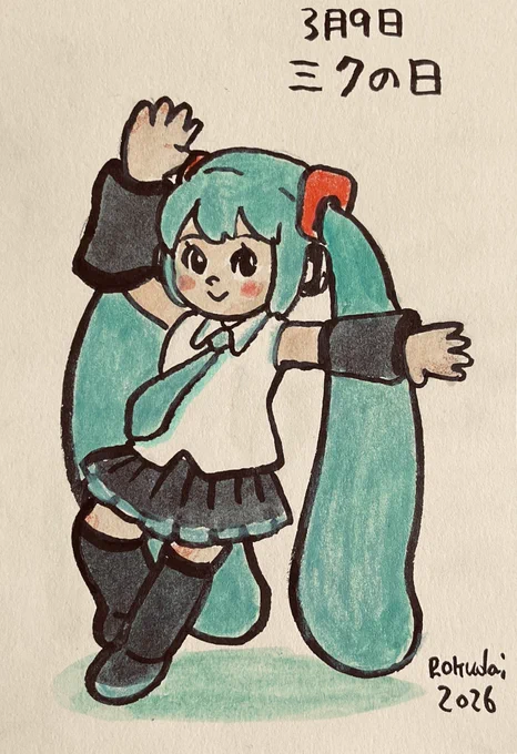 #今日は何の日 ミクの日