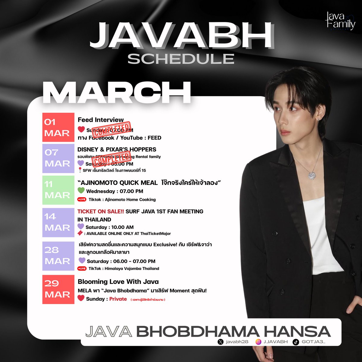 JAVAFAMILY_OFFICIAL tweet media