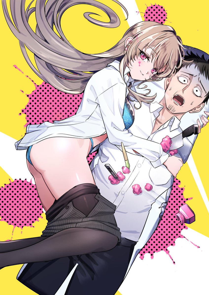 本日からピッコマにて「俺の担当は怪物」という連載が開始されました!
みなさまどうぞよろしくお願いします!
↓URLは返信欄からです♡ 