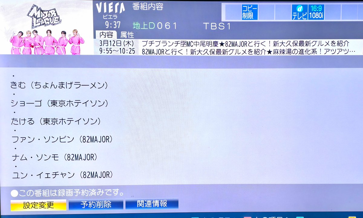 Mimi82 tweet media