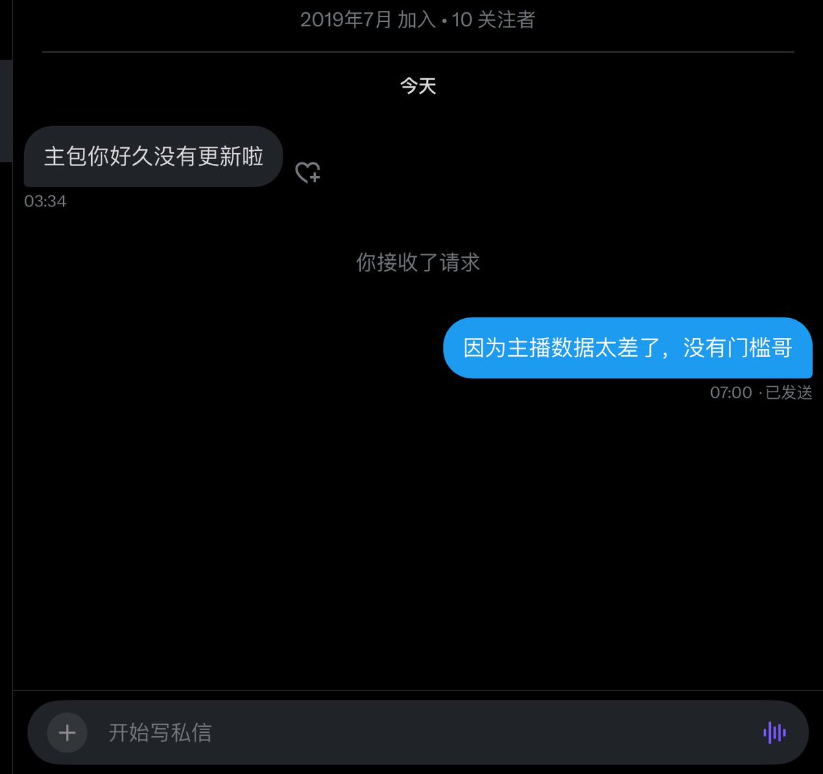 抠脚萝莉是校花 tweet media