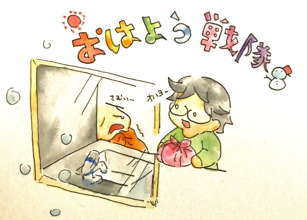 ゆーさけのみなとのとんかつ宣伝する兼業主夫 tweet media