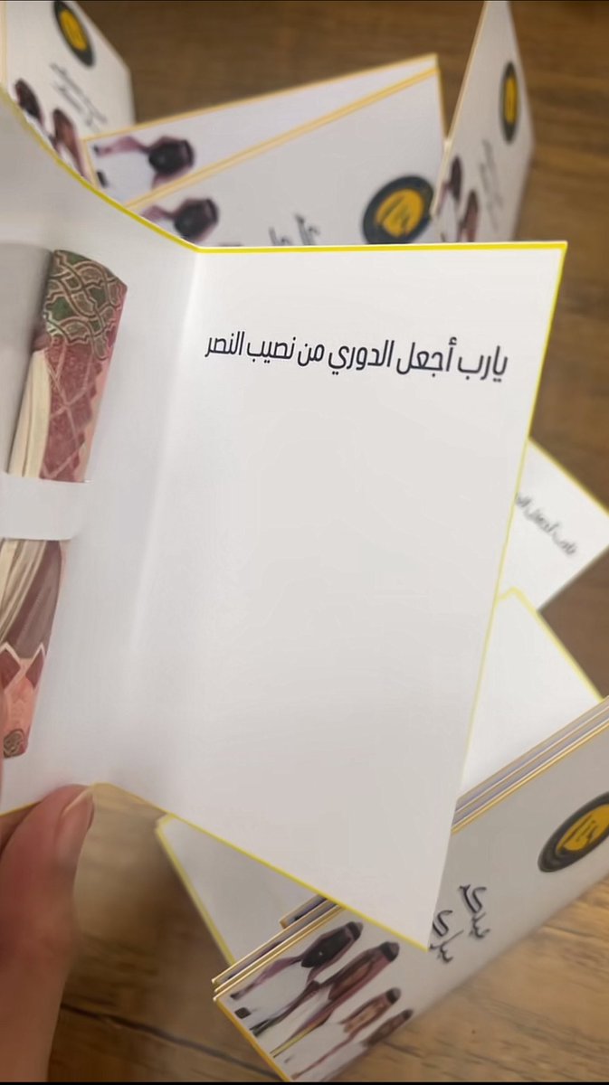 🇸🇦 | A tweet media