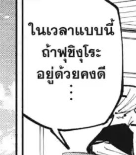 ilysmluffy's tweet photo. นี่คือมากสุดที่ให้ได้แล้วใช่ไหมเกะเกะ https://t.co/l9of579lAV
