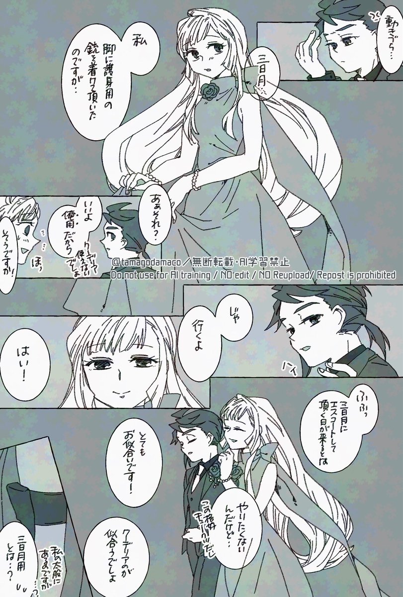 改めておめでとうミカクー!
三日月とクーデリアを描いてると改めてこの2人の関係性は本当にとても良いものだし、三日月もだけどクーデリアの人物像がすごく好きだな…と思います
#ミカクー記念日2026