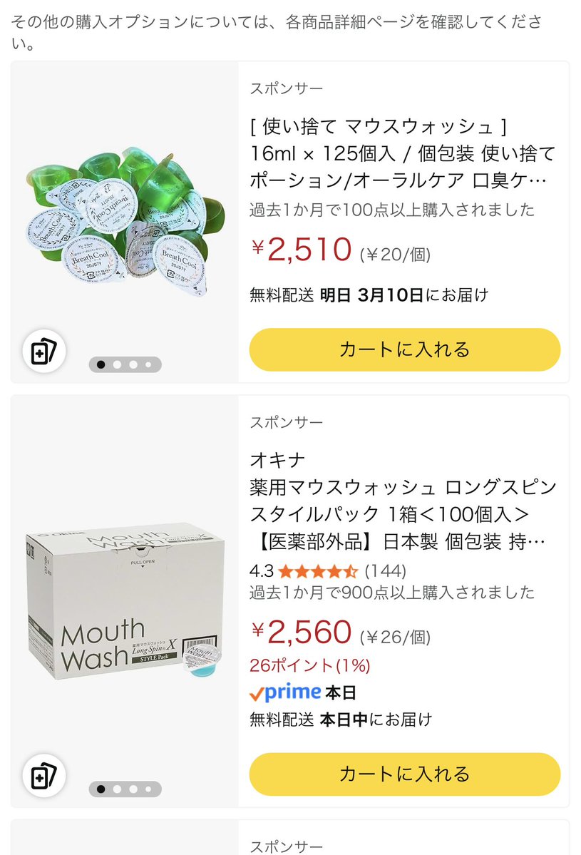 カステラ @テスラ旅/陸海空アクティビティ tweet media