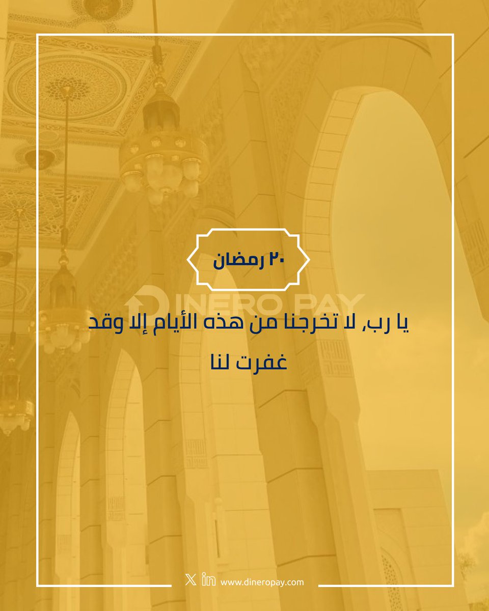 Dinero Pay | دينيروباي tweet media