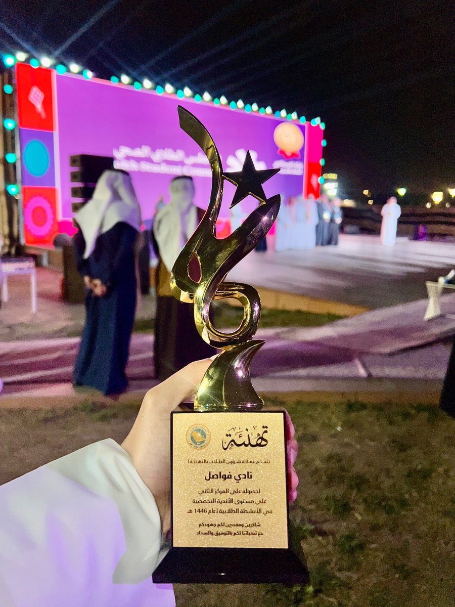 Abdullah Alshakhs 🥥 tweet media