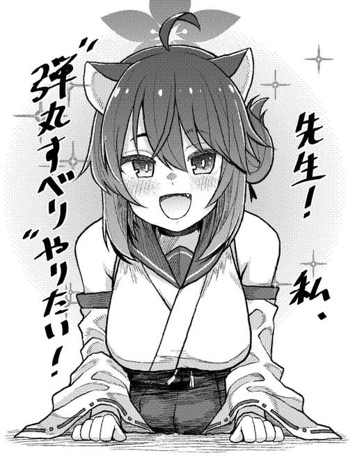 カエデにタフ読ませたい 