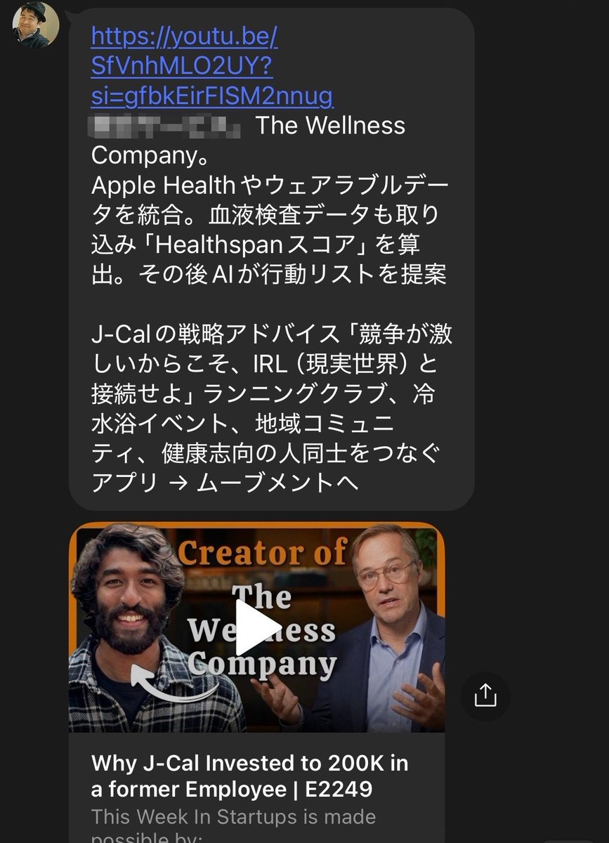 Nao Yukawa | Lifestack tweet media