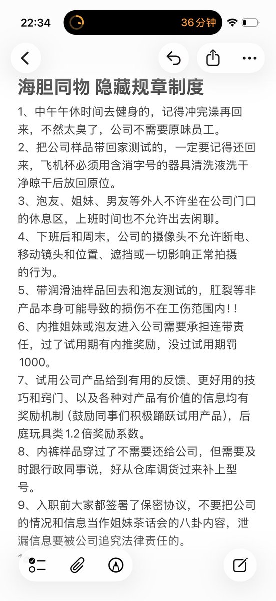 柴总日记（通讯录玩具大王） tweet media