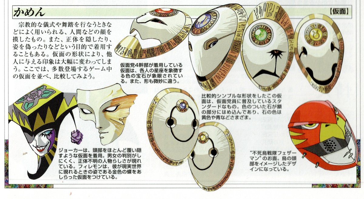 Sumaru City Archive♡ tweet media