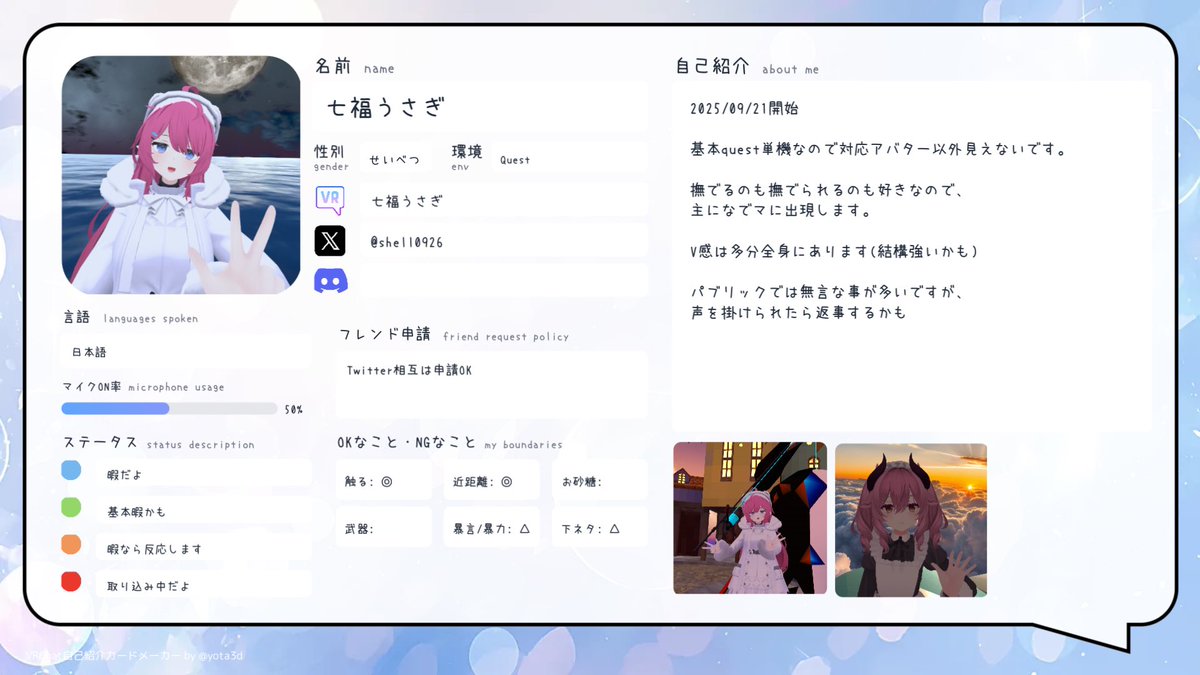 七福うさぎ tweet media