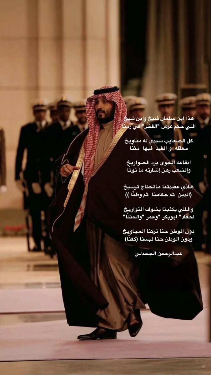 عبدالرحمن دغيليب الجحدلي tweet media