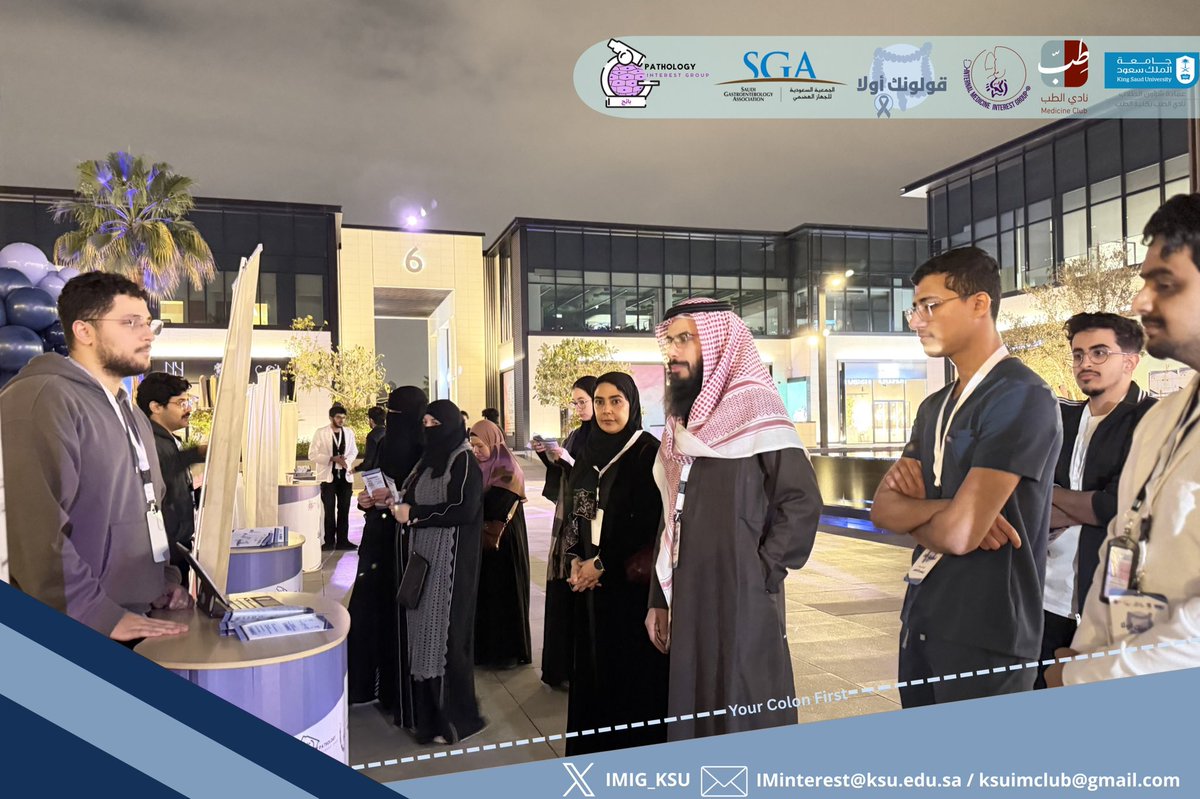 مجموعة المهتمين بطب الباطنة tweet media