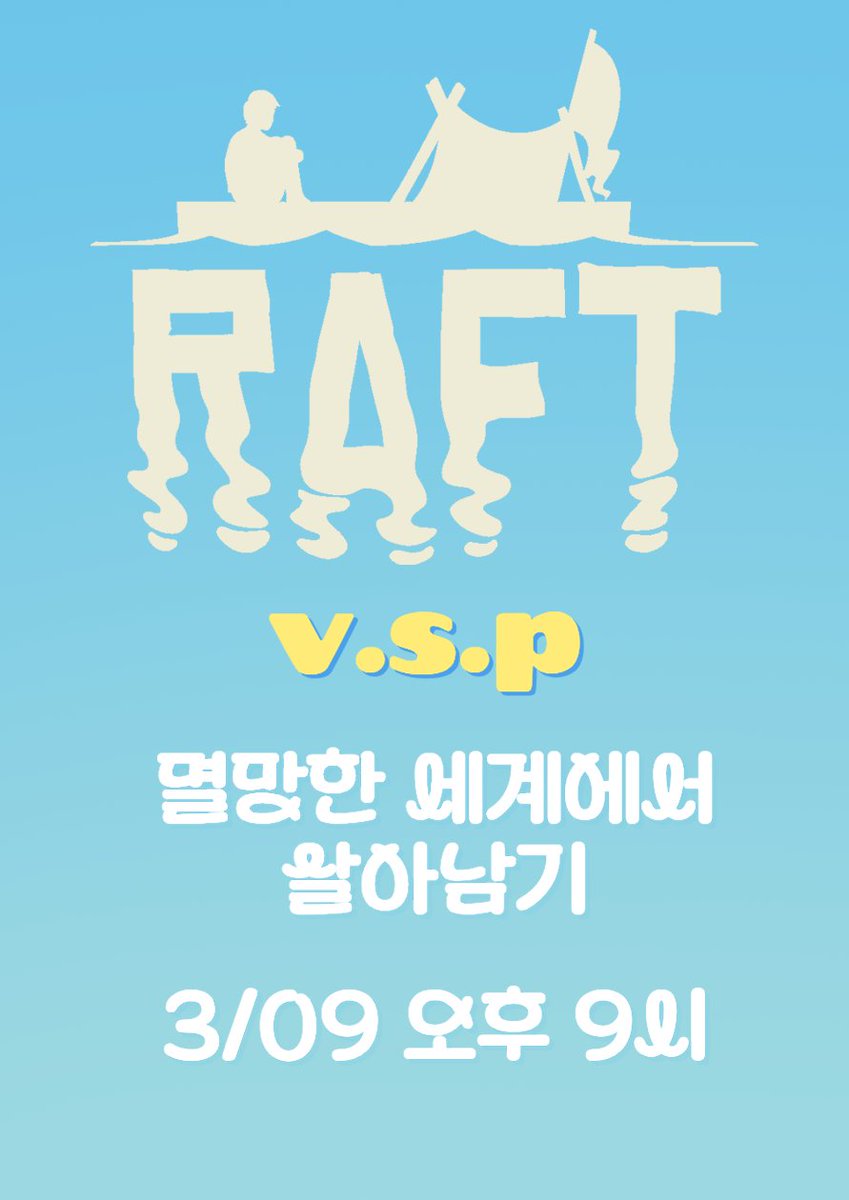 VSP 공식계정 tweet media