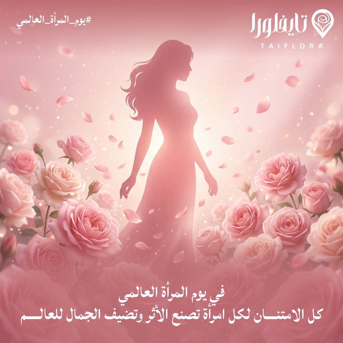 تطبيق تايفلورا 🌸 tweet media