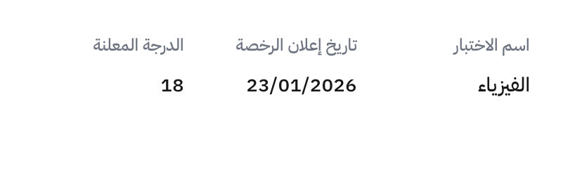 قاهر الشارت H-H-H tweet media
