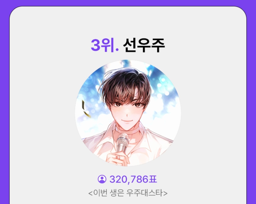 수수한 수플레 tweet media