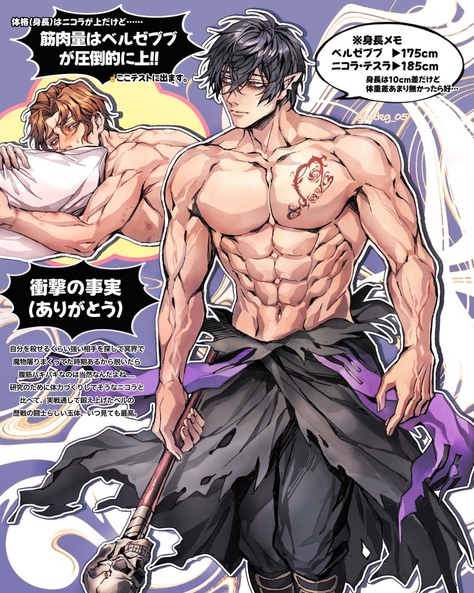 らぷとる🦖原稿4/9〆 tweet media