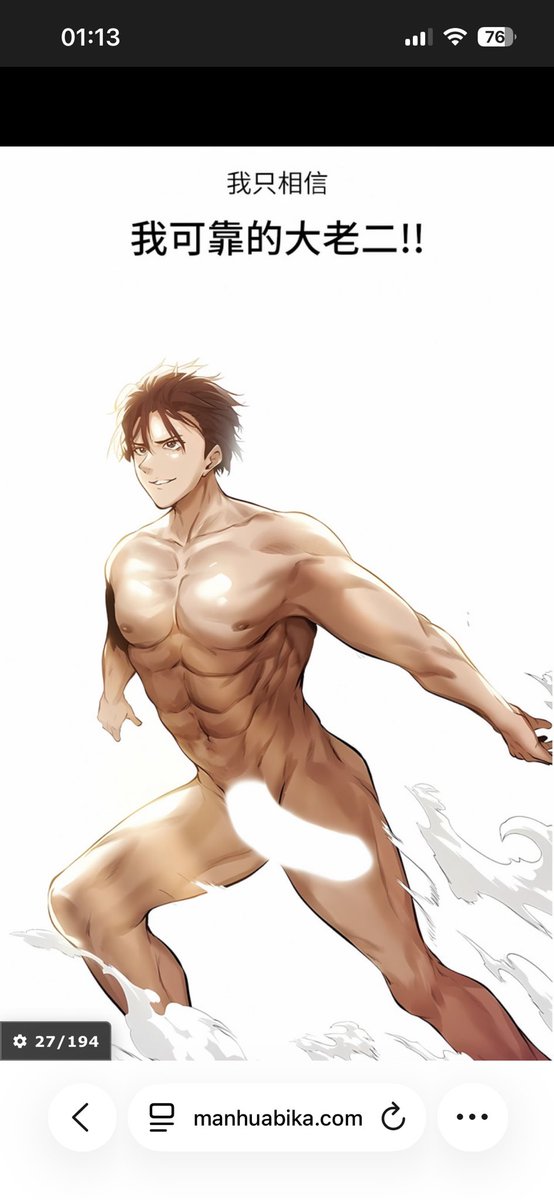 苏州贫穷致死肥宅 tweet media