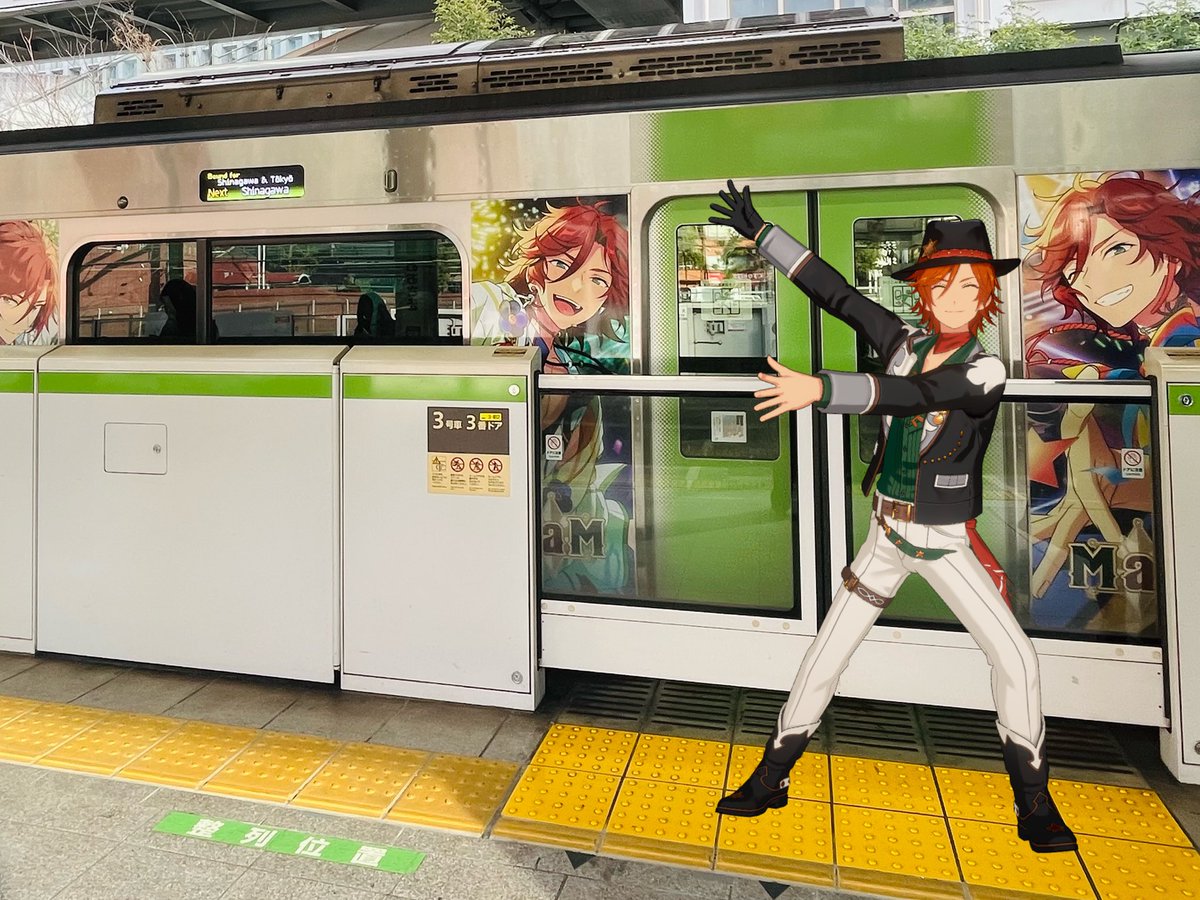 山手線MaMラッピング車走ってた！