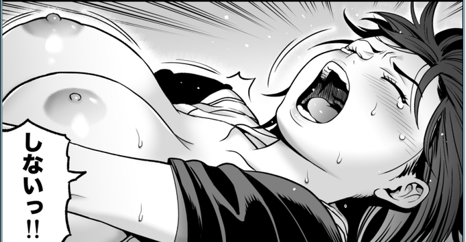 今作『僕に勇気があったなら』
サナの怒り顔😡 