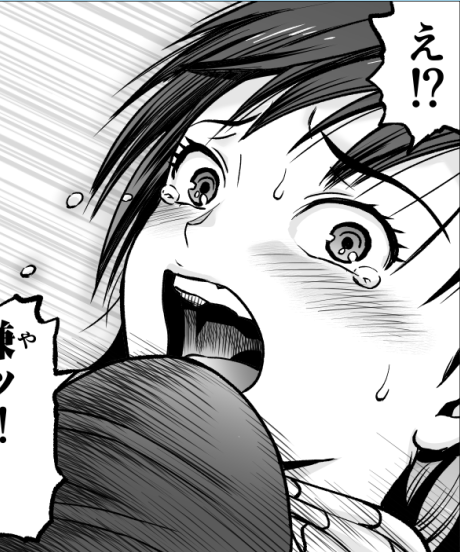 今作『僕に勇気があったなら』
サナの怒り顔😡 