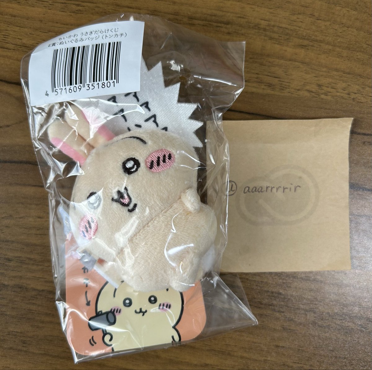リリ tweet media