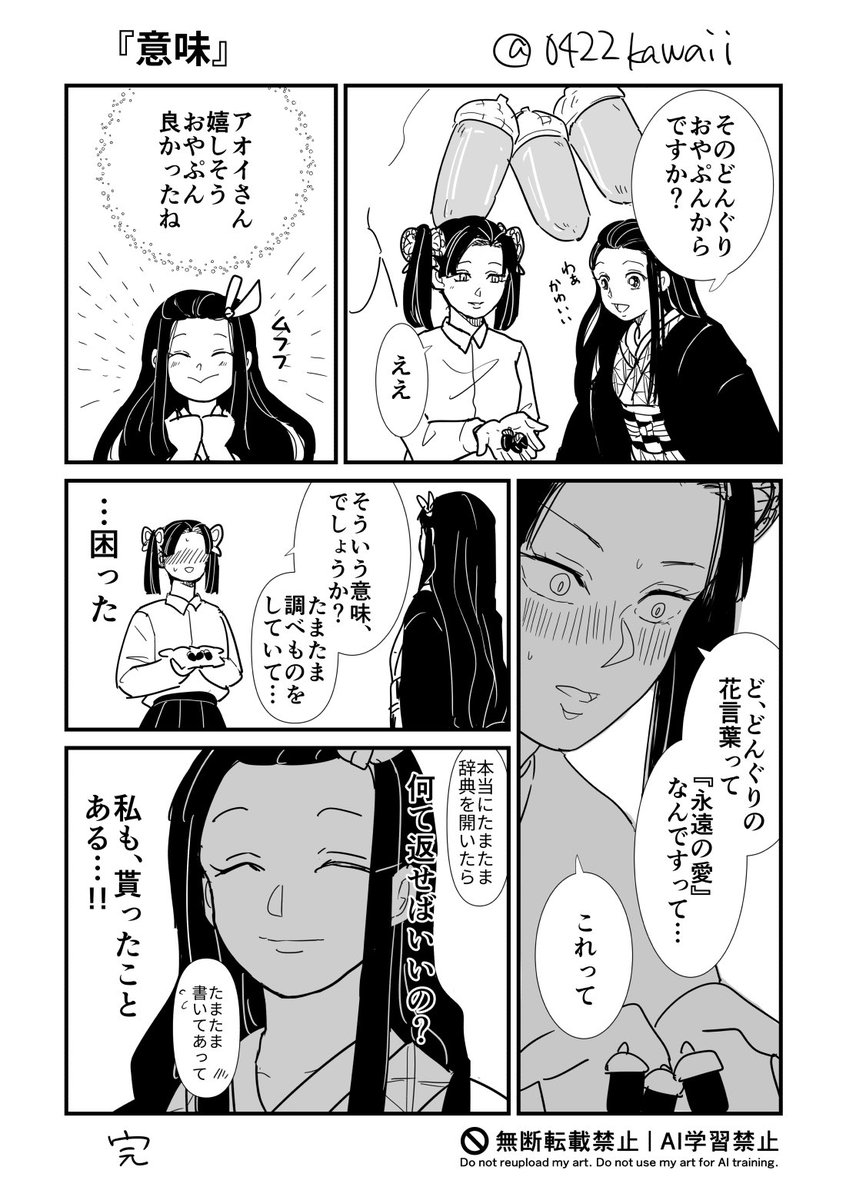 滝澤 tweet media