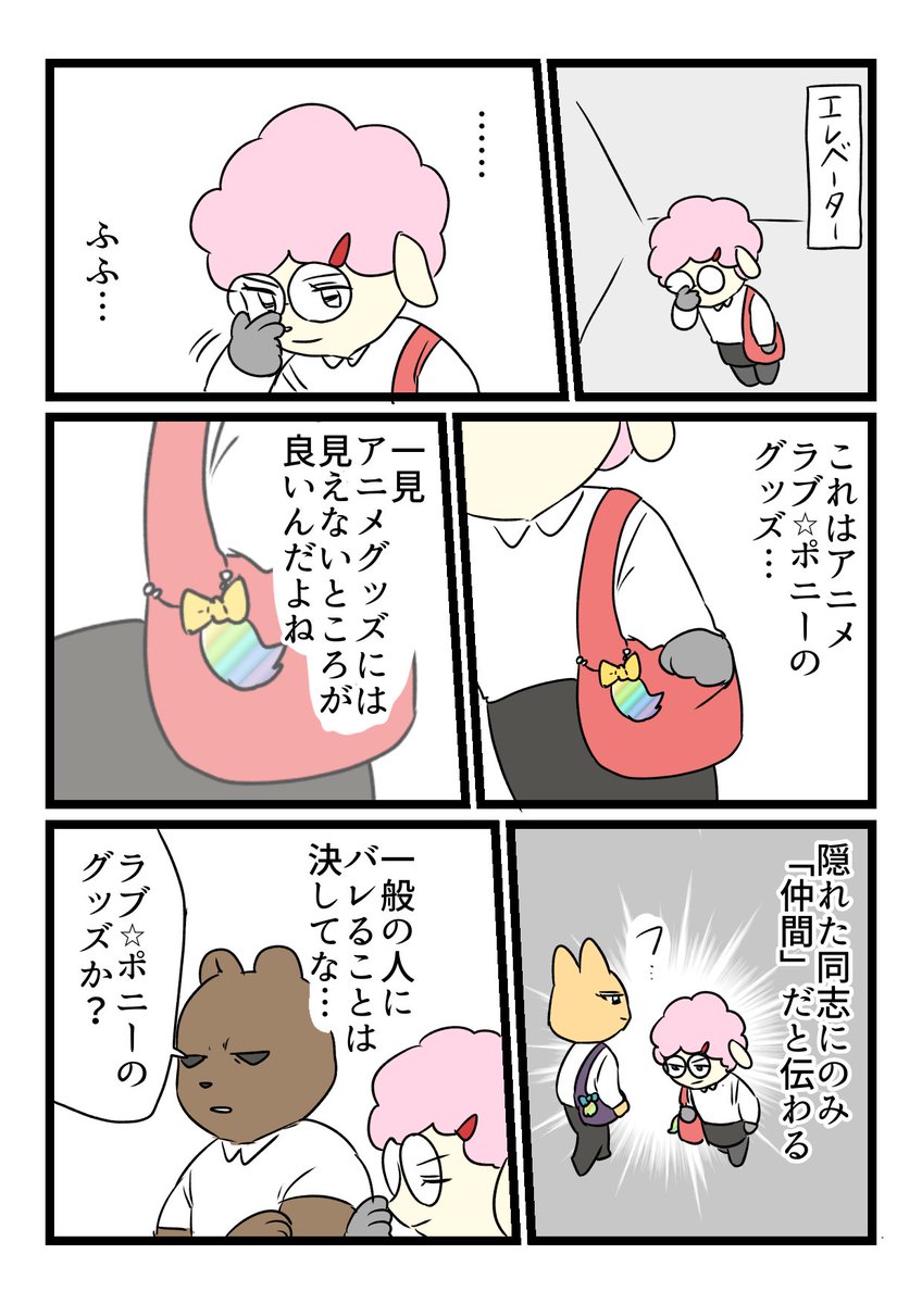 ろふ@電子書籍発売しました tweet media
