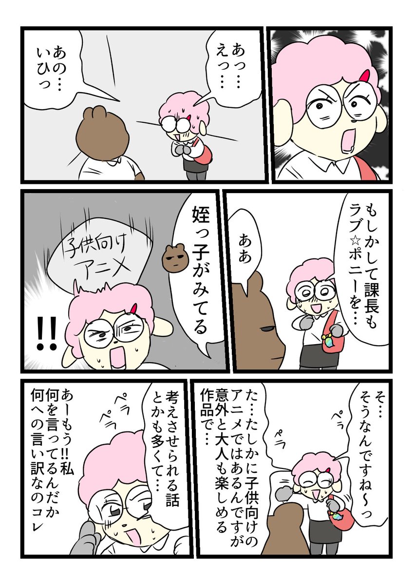 ろふ@電子書籍発売しました tweet media