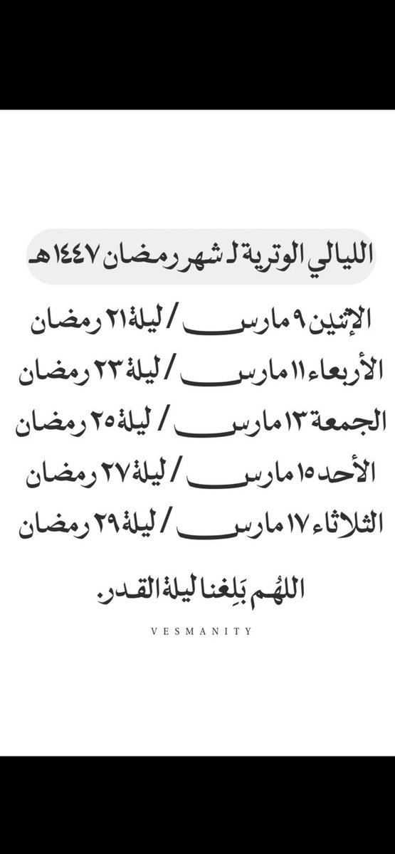 A H L A M ~ ♥️ ~ أحلام tweet media