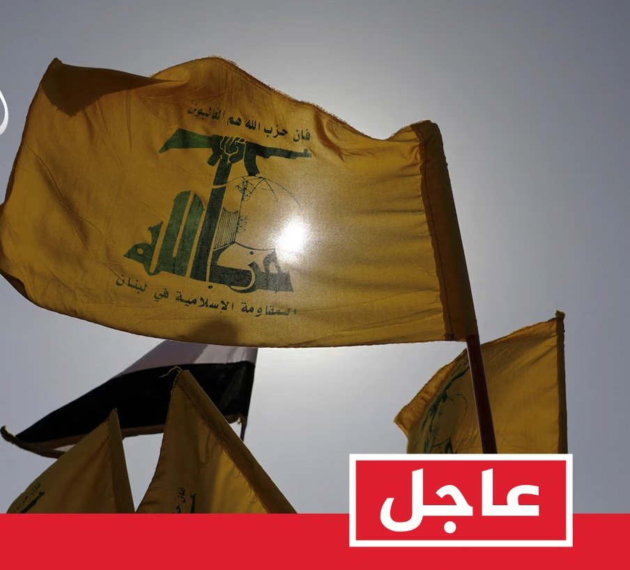 🚨🚨 عاجـــــــــــــــل  ☫

مصادر في حزب الله اسقطنا مروحيه اسرائيليه في بعلبك. 

الله اكبر... اللهم لك الحمد