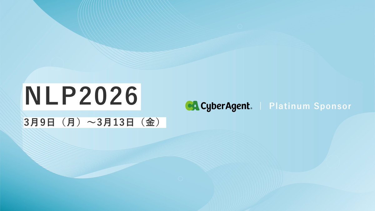 CyberAgentDevelopers tweet media