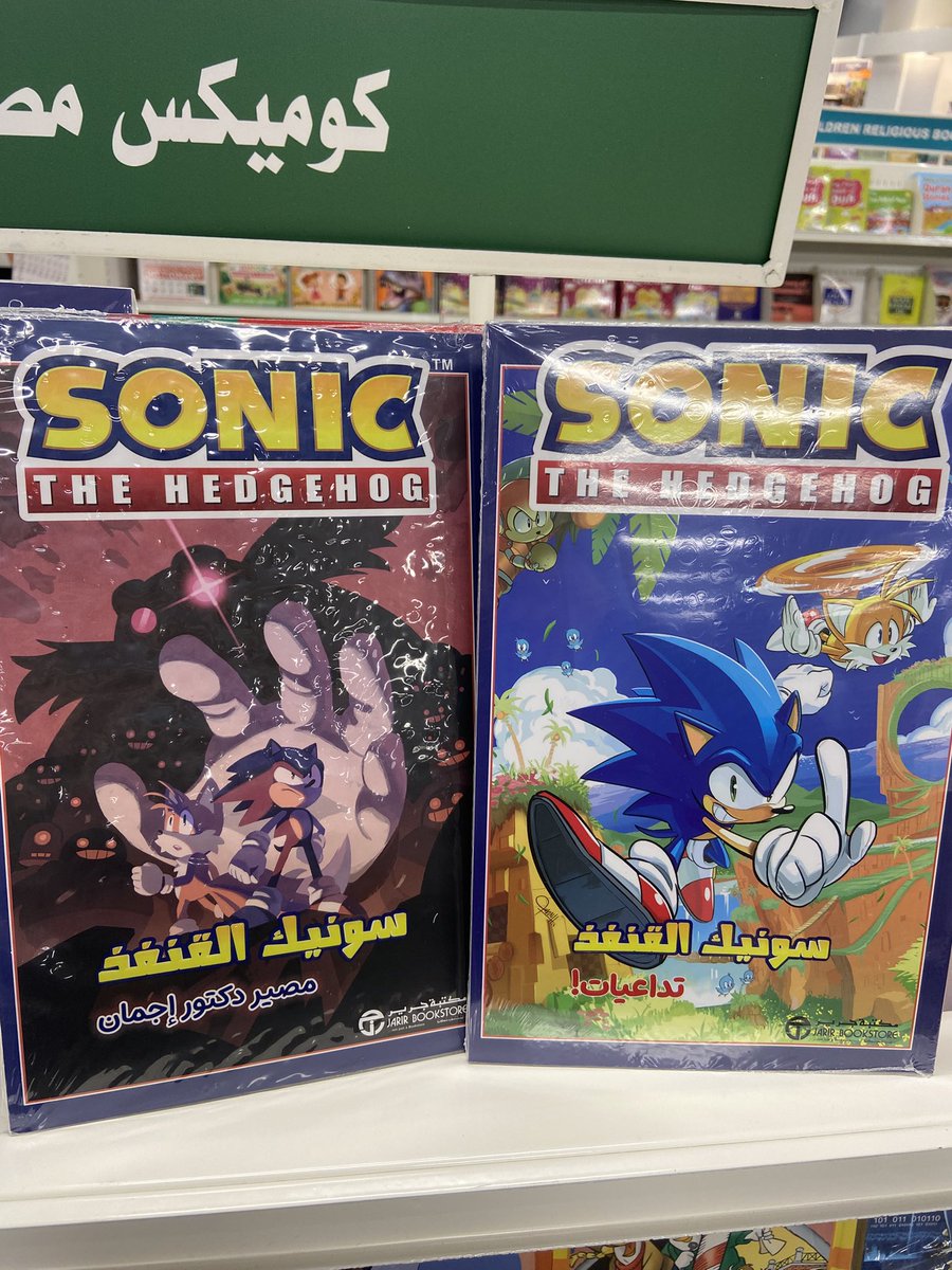 Ahmad Abdullah | A7Calimero🎓 tweet media