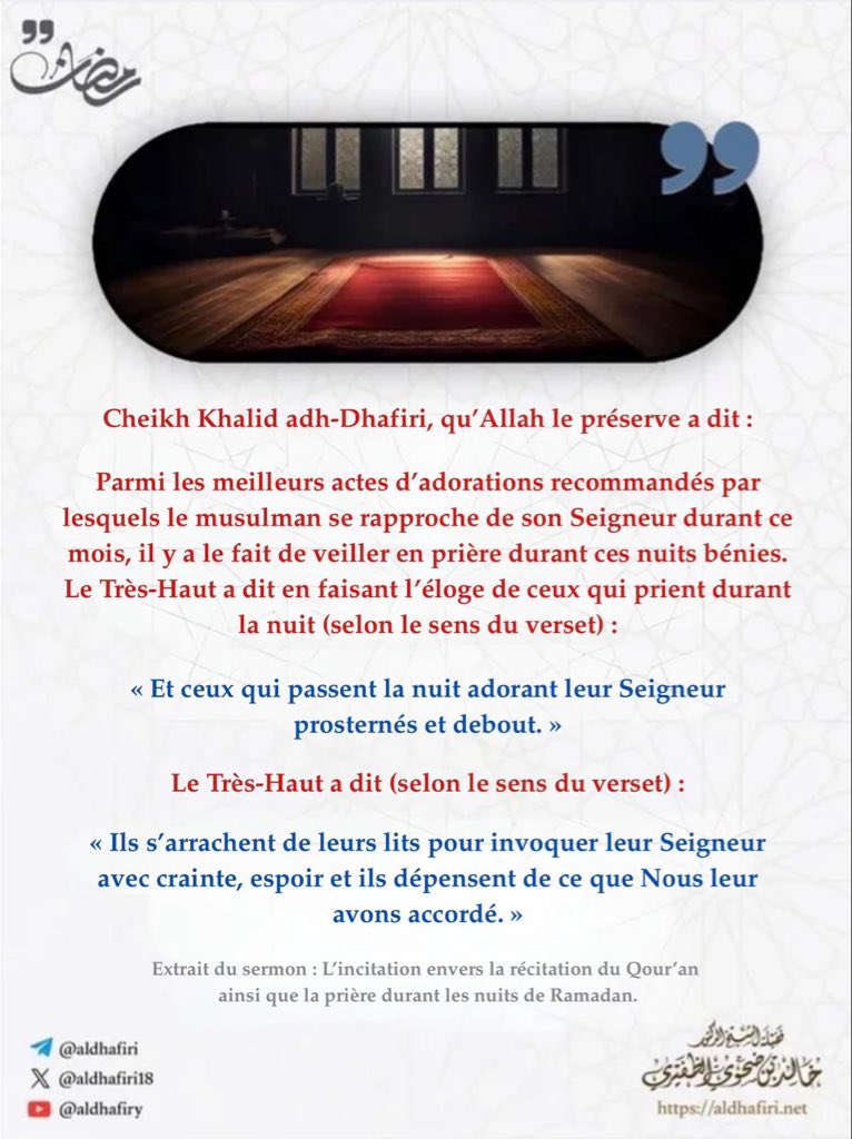 bilalalkini's tweet photo. Voici un rappel bénéfique du noble Cheikh @almadani_k à propos de la prière de nuit, qu’Allah nous aide à l’adorer et qu’il accepte de nous nos actes d’adoration. https://t.co/XCOpmqjQV4