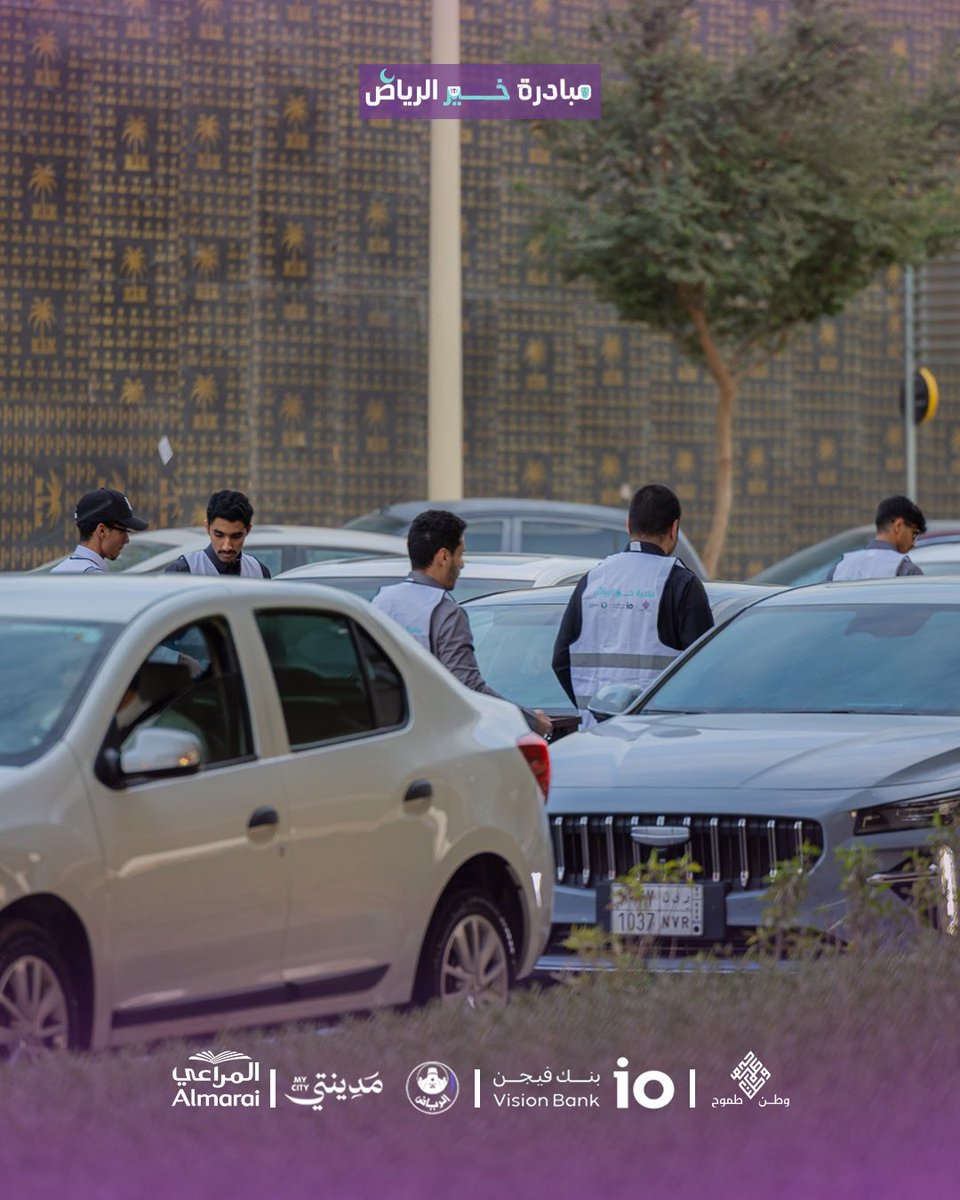 جمعية وطن طموح tweet media