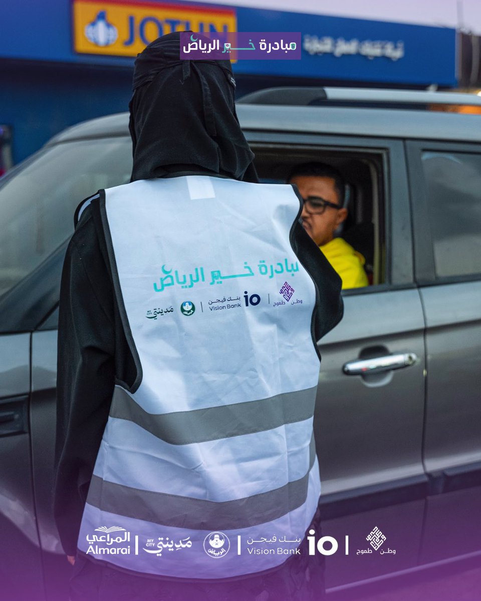 جمعية وطن طموح tweet media