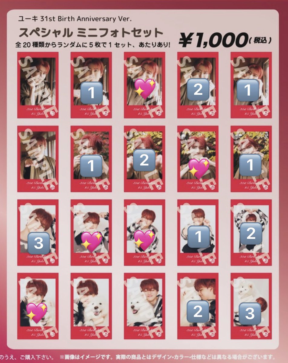 ゆきち tweet media