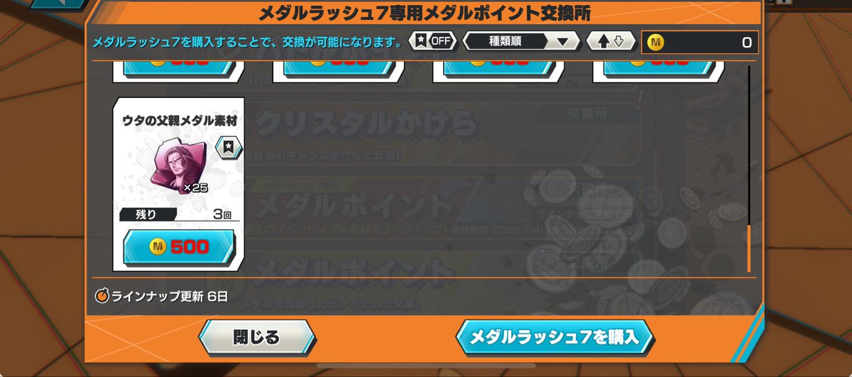 藍(らん)ばうんてぃ tweet media